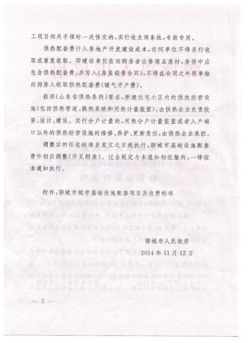 710a150bb75b5d248c7da5674637fd1.png